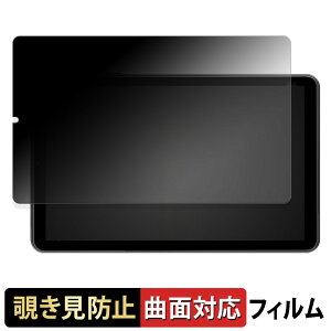 SVITOO MOMO8 �y 180�x �ȖʑΉ� �z �`�����h�~ �t�B���� �u���[���C�g�J�b�g ����d�l ���{��