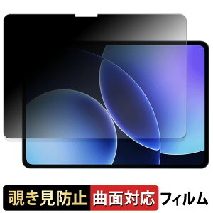 Xiaomi Pad 8 / 8 Pro �y 180�x �ȖʑΉ� �z �`�����h�~ �t�B���� �u���[���C�g�J�b�g ����d�l ���{��