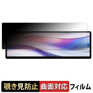 CORSAIR XENEON EDGE 14.5 �C���` LCD �^�b�`�X�N���[�� �y 180�x �ȖʑΉ� �z �`�����h�~ �t�B���� �u���[���C�g�J�b�g ����d�l ���{��