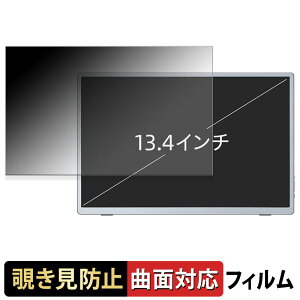 Miuniu 13.4�C���` ���o�C�����j�^�[ M13UB �y 180�x �ȖʑΉ� �z �`�����h�~ �t�B���� �u���[���C�g�J�b�g ����d�l ���{��