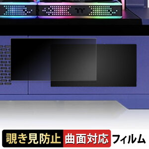 Thermaltake 6.0inch LCD Panel Kit for View 600 TG �y 180�x �ȖʑΉ� �z �`�����h�~ �t�B���� �u���[���C�g�J�b�g ����d�l ���{��