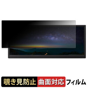 ITPROTECH UNI-12BAR/M �y 180�x �ȖʑΉ� �z �`�����h�~ �t�B���� �u���[���C�g�J�b�g ����d�l ���{��