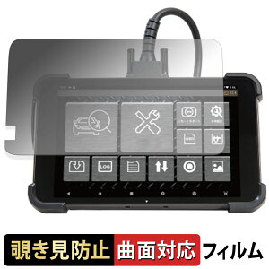 G-SCAN Z�V���[�Y Z �y 180�x �ȖʑΉ� �z �`�����h�~ �t�B���� �u���[���C�g�J�b�g ����d�l ���{��