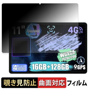 ALLDOCUBE iPlay 70E y 180x ȖʑΉ z `h~ tB u[CgJbg dl {