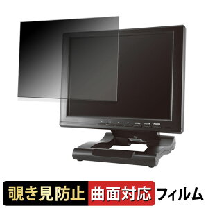 �y�y�V�X�[�p�[SALE �|�C���g2�{�z ADTECHNO LCD1046 �y 180�x �ȖʑΉ� �z �`�����h�~ �t�B���� �u���[���C�g�J�b�g ����d�l ���{��