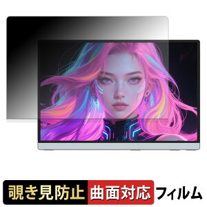 Intehill 14�C���` ���o�C�����j�^�[ Q14ZA �y 180�x �ȖʑΉ� �z �`�����h�~ �t�B���� �u���[���C�g�J�b�g ����d�l ���{��