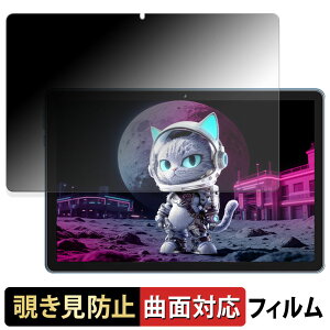 MENTUME M70 �y 180�x �ȖʑΉ� �z �`�����h�~ �t�B���� �u���[���C�g�J�b�g ����d�l ���{��