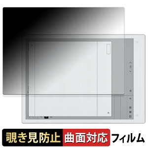 iFLYTEK AINOTE 2 y 180x ȖʑΉ z `h~ tB u[CgJbg dl {