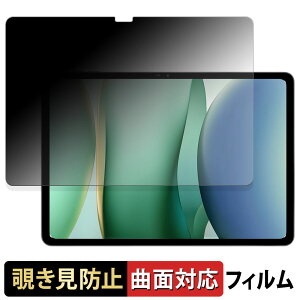 Blackview MEGA 12 �y 180�x �ȖʑΉ� �z �`�����h�~ �t�B���� �u���[���C�g�J�b�g ����d�l ���{��