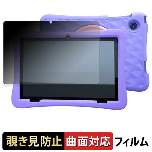 �y�|�C���g2�{�z Plimpton PlimPad Kids 20 2025�N�� (�J���[�F�p�[�v��) �y 180�x �ȖʑΉ� �z �`�����h�~ �t�B���� �u���[���C�g�J�b�g ����d�l ���{��