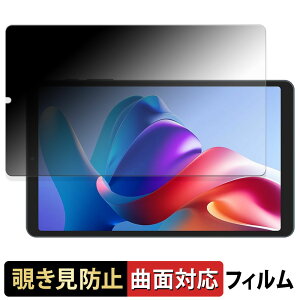 �y�|�C���g2�{�z CHUWI AuPad mini �y 180�x �ȖʑΉ� �z �`�����h�~ �t�B���� �u���[���C�g�J�b�g ����d�l ���{��