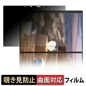 ASUS Zenbook DUO UX8407AA ���� / �J���������� �y 180�x �ȖʑΉ� �z �`�����h�~ �t�B���� �u���[���C�g�J�b�g ����d�l ���{��