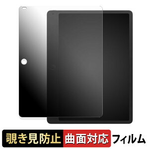 TCL Note A1 NXTPAPER �y 180�x �ȖʑΉ� �z �`�����h�~ �t�B���� �u���[���C�g�J�b�g ����d�l ���{��