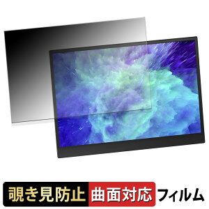 Upperizon 14�C���` ���o�C�����j�^�[ G-14Q �y 180�x �ȖʑΉ� �z �`�����h�~ �t�B���� �u���[���C�g�J�b�g ����d�l ���{��