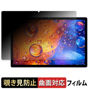OTVOC V10 / V10 Max / V10 Plus �y 180�x �ȖʑΉ� �z �`�����h�~ �t�B���� �u���[���C�g�J�b�g ����d�l ���{��
