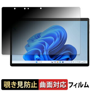 �y�|�C���g2�{�z aiwa tab WS13 / WS13L �y 180�x �ȖʑΉ� �z �`�����h�~ �t�B���� �u���[���C�g�J�b�g ����d�l ���{��