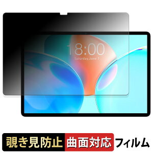 �y�y�V�X�[�p�[SALE �|�C���g2�{�z Teclast P50T �y 180�x �ȖʑΉ� �z �`�����h�~ �t�B���� �u���[���C�g�J�b�g ����d�l ���{��