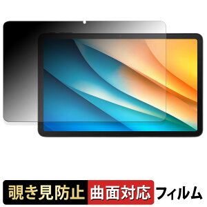 �y�y�V�X�[�p�[SALE �|�C���g2�{�z aiwa tab AS12 �y 180�x �ȖʑΉ� �z �`�����h�~ �t�B���� �u���[���C�g�J�b�g ����d�l ���{��