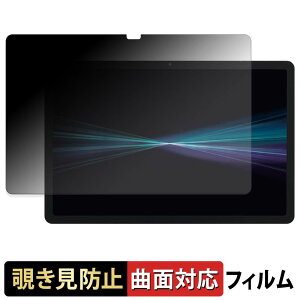 docomo dtab d-51F �y 180�x �ȖʑΉ� �z �`�����h�~ �t�B���� �u���[���C�g�J�b�g ����d�l ���{��