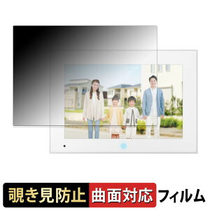Panasonic �e���r�h�A�z�� ���j�^�[�e�@ VL-X70AHF �y 180�x �ȖʑΉ� �z �`�����h�~ �t�B���� �u���[���C�g�J�b�g ����d�l ���{��