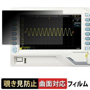 RIGOL DS1000Z-E �V���[�Y ( DS1202Z-E / DS1102Z-E ) �y 180�x �ȖʑΉ� �z �`�����h�~ �t�B���� �u���[���C�g�J�b�g ����d�l ���{��