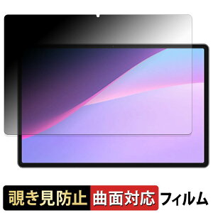 Lenovo Xiaoxin Pro 13 / Pro GT 13 �y 180�x �ȖʑΉ� �z �`�����h�~ �t�B���� �u���[���C�g�J�b�g ����d�l ���{��