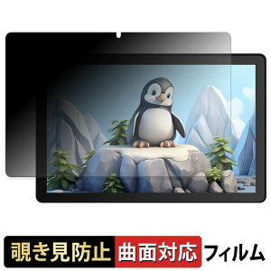 JETAKu G13 �y 180�x �ȖʑΉ� �z �`�����h�~ �t�B���� �u���[���C�g�J�b�g ����d�l ���{��