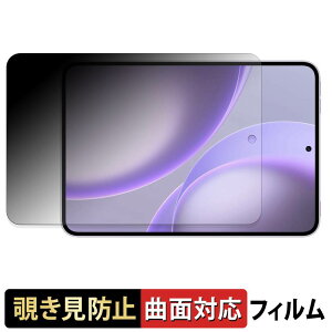 OPPO Pad Mini �y 180�x �ȖʑΉ� �z �`�����h�~ �t�B���� �u���[���C�g�J�b�g ����d�l ���{��
