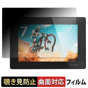 CENTURY LCD-7000VH2 �y 180�x �ȖʑΉ� �z �`�����h�~ �t�B���� �u���[���C�g�J�b�g ����d�l ���{��