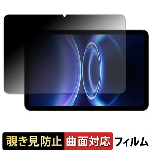 Xiaomi Redmi Pad 2 SE �y 180�x �ȖʑΉ� �z �`�����h�~ �t�B���� �u���[���C�g�J�b�g ����d�l ���{��