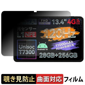 �y�|�C���g2�{�z LZF ZPad2 �y 180�x �ȖʑΉ� �z �`�����h�~ �t�B���� �u���[���C�g�J�b�g ����d�l ���{��
