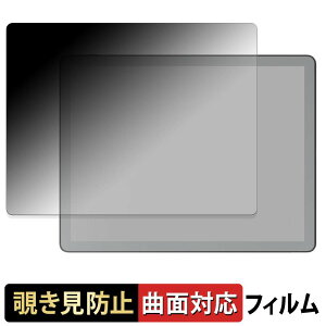Kindle Scribe �V���[�Y ( ��3���� 2026�N���� 11�C���` ) �y 180�x �ȖʑΉ� �z �`�����h�~ �t�B���� �u���[���C�g�J�b�g ����d�l ���{��