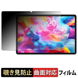 TECLAST M50T �y 180�x �ȖʑΉ� �z �`�����h�~ �t�B���� �u���[���C�g�J�b�g ����d�l ���{��
