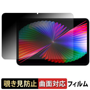 �y7/11 1:59�� �|�C���g�ő�4�{�z BMAX MaxPad I14 �y 180�x �ȖʑΉ� �z �`�����h�~ �t�B���� �u���[���C�g�J�b�g ����d�l ���{��