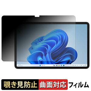 �y7/26 1:59�� �|�C���g2�{�z aiwa tab WS12-2 �y 180�x �ȖʑΉ� �z �`�����h�~ �t�B���� �u���[���C�g�J�b�g ����d�l ���{��