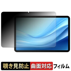 DOOGEE U13 Pro �y 180�x �ȖʑΉ� �z �`�����h�~ �t�B���� �u���[���C�g�J�b�g ����d�l ���{��