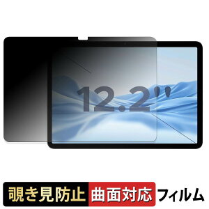 Easerush P12 PLUS �y 180�x �ȖʑΉ� �z �`�����h�~ �t�B���� �u���[���C�g�J�b�g ����d�l ���{��