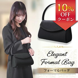 【10％OFFクーポン】【2冠獲得!!】フォーマルバッグ レディース 黒 葬儀 冠婚葬祭 入学式 卒業式 葬式 喪服 お葬式 バッグ フォーマル 葬儀用バッグ 冠婚葬祭用バッグ 喪服用バッグ 葬式 バッグ 袱紗 ふくさ ブラック 和装 フォーマル バッグ 結婚式