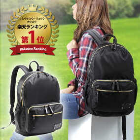 楽天市場 バックパック リュック 人気ランキング1位 売れ筋商品