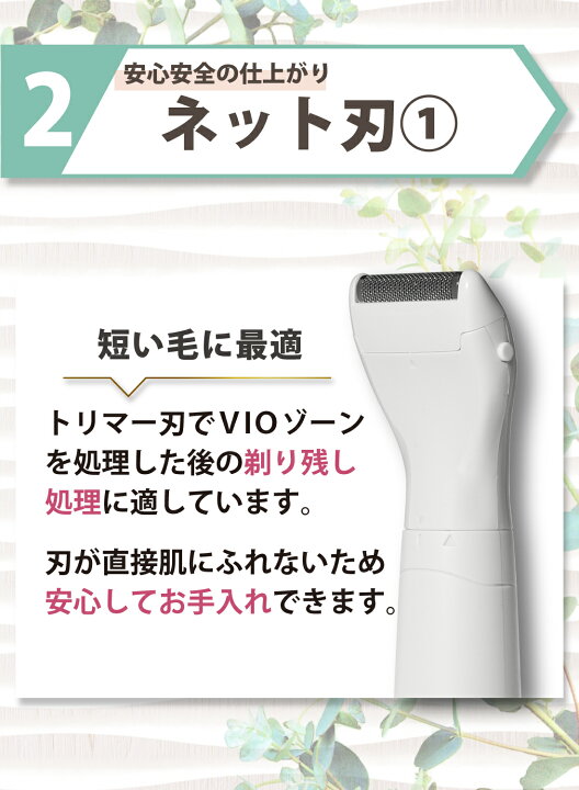 注目の Vio シェーバー レディースシェーバー 電動シェーバー 電気シェーバー 女性 カミソリ ボディ アンダーヘア処理 脱毛 Discoversvg Com