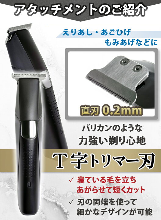 楽天市場】【楽天1位】 トリマー メンズ ボディーシェーバー 男性 ボディシェーバー すね毛剃り シェーバー メンズ メンズ ボディ シェーバー 除毛 メンズ むだげ処理 男性 全身 vio シェーバー メンズ ひげトリマー ムダ毛処理 メンズシェーバー 防水 電気シェーバー ... 楽天市場】【楽天1位】 トリマー メンズ ボディーシェーバー 男性 ボディシェーバー すね毛剃り シェーバー メンズ メンズ ボディ シェーバー 除毛 メンズ むだげ処理 男性 全身 vio シェーバー メンズ ひげトリマー ムダ毛処理 メンズシェーバー 防水 電気シェーバー ...