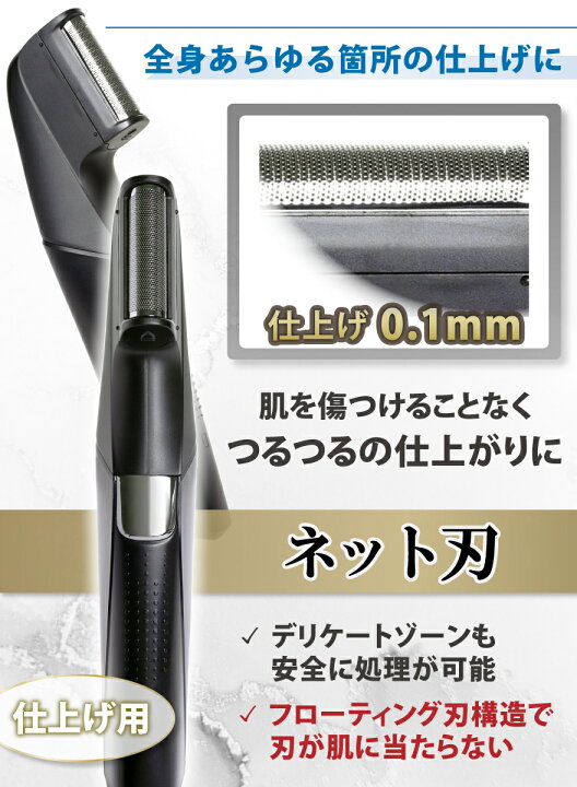 楽天市場】【楽天1位】 トリマー メンズ ボディーシェーバー 男性 ボディシェーバー すね毛剃り シェーバー メンズ メンズ ボディ シェーバー 除毛 メンズ むだげ処理 男性 全身 vio シェーバー メンズ ひげトリマー ムダ毛処理 メンズシェーバー 防水 電気シェーバー ... 楽天市場】【楽天1位】 トリマー メンズ ボディーシェーバー 男性 ボディシェーバー すね毛剃り シェーバー メンズ メンズ ボディ シェーバー 除毛 メンズ むだげ処理 男性 全身 vio シェーバー メンズ ひげトリマー ムダ毛処理 メンズシェーバー 防水 電気シェーバー ...