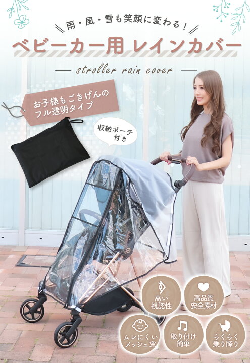 楽天市場】＼レビュー1900件突破／ 【19冠獲得!!】【雨・風・雪も笑顔 