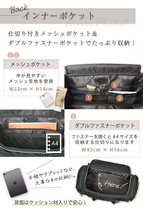 楽天市場】【4冠獲得!!】17ポケット ボストンバッグ レディース 旅行 