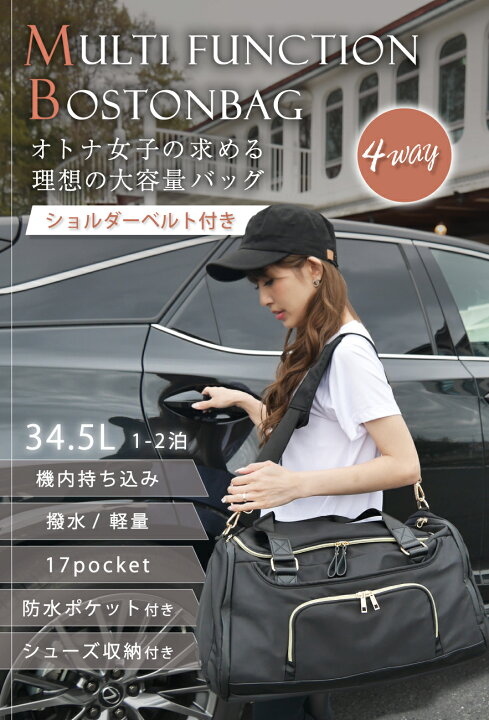 楽天市場】【10%OFFクーポン】【4冠獲得!!】17ポケット ボストンバッグ 