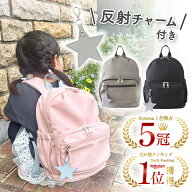 【5冠獲得!!】リュック キッズ 子供 女の子 男の子 ジュニア リュックサック 女子 男子 人気 かわいい 入…