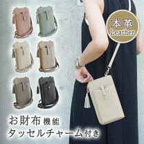 楽天市場】ポーター スマホ ショルダー（レディースバッグ｜バッグ 