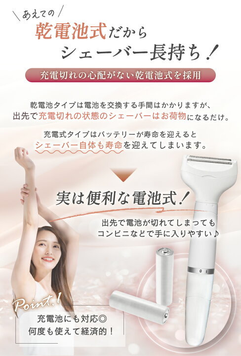 楽天市場】＼レビュー2100件突破／高評価4.24【3冠獲得!!】【脱毛 