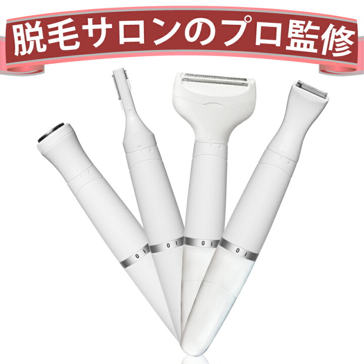 楽天市場】＼レビュー2100件突破／高評価4.24【3冠獲得!!】【脱毛 