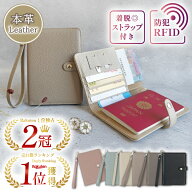 【2冠獲得!!】【取り外せるストラップ付き】本革 くすみカラー パスポートケース スキミング防止 パスポ…